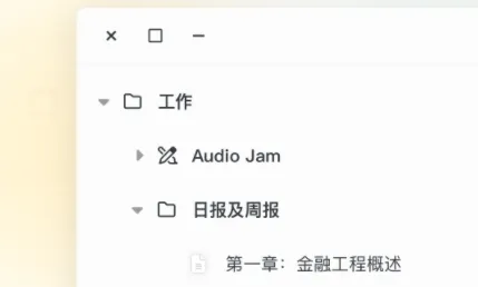 Neatify笔记安卓版手机版 Neatify笔记安卓版手机版