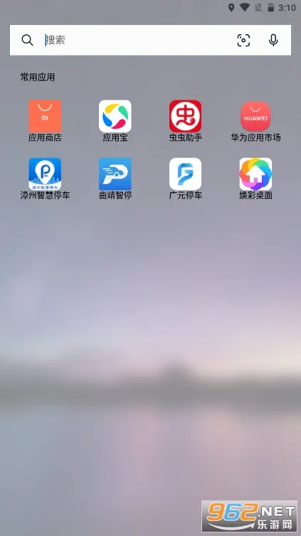 Microsoft Launcher(������Ի�����)v6.241002.0.11160220 ���°�