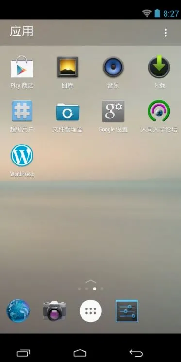 Microsoft Launcher(������Ի�����)v6.241002.0.11160220 ���°�