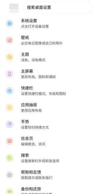 Microsoft Launcher(������Ի�����)
