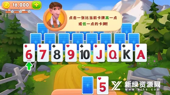 Solitaire(΢��ֽ����Ϸ)v4.22.4251.1 �ֻ���