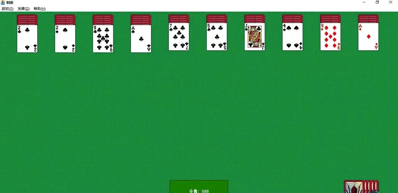 Solitaire(微软纸牌游戏) Solitaire(微软纸牌游戏)