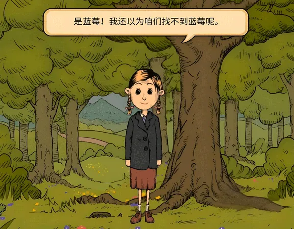 我的孩子:新的开始官方最新版本 我的孩子:新的开始官方最新版本