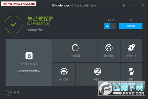 ������¹ٷ����°汾v3.3.205.2242 ���°�