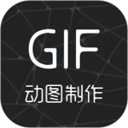 汐音gif制作(gif制作工具)v2.1.3 免费版
