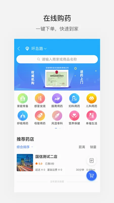 ����ൺ2026���°汾v7.0.1 ���°�