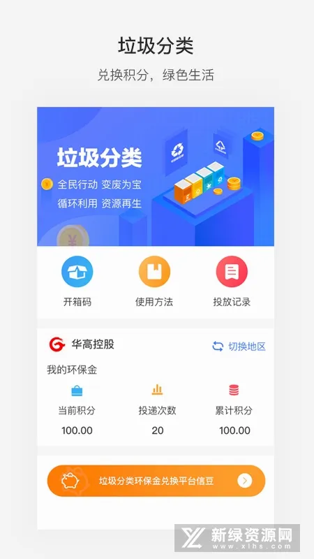 ����ൺ2026���°汾v7.0.1 ���°�