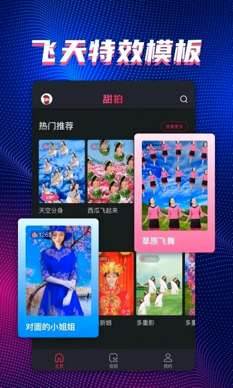 ����(��Ƶ��������)v3.3.5 �ٷ���