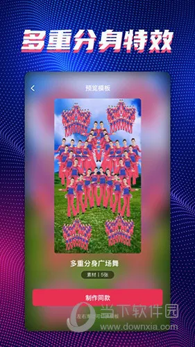 甜拍(视频制作工具) 甜拍(视频制作工具)