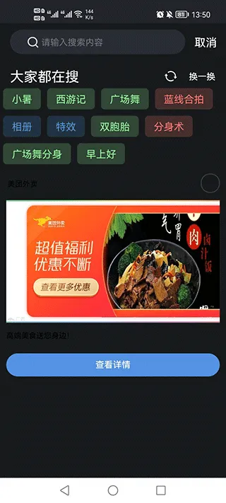 甜拍(视频制作工具) 甜拍(视频制作工具)