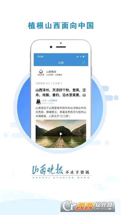 ɽ������(������Ѷƽ̨)v3.0.6 ��׿��
