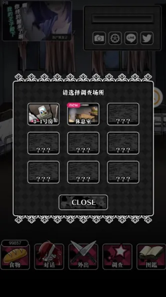 ɥʬŮ��2��׿���ֻ���