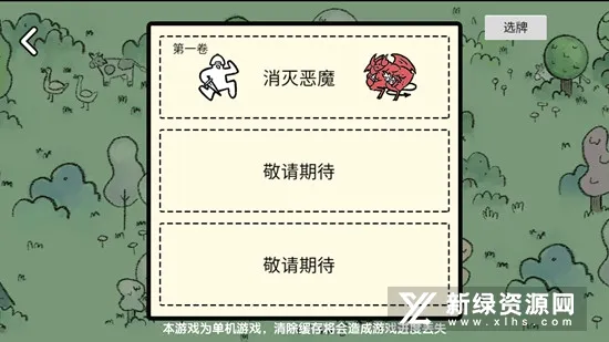 �ѵ���½2026���°汾v1.3 �ֻ���