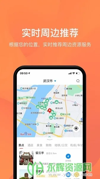 �κ�����׿���ֻ���v1.1.5 �ٷ���