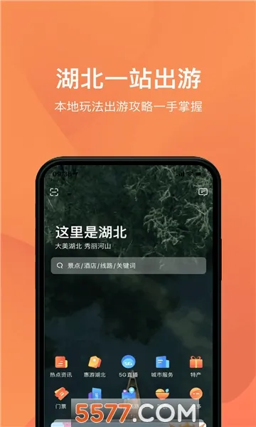 �κ�����׿���ֻ���v1.1.5 �ٷ���