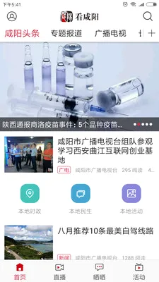 ������(������Ѷƽ̨)v1.0 ��׿��