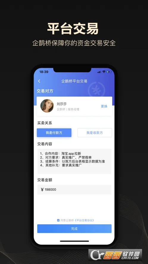 ��ȵ�ż��ٰ�2026���°汾