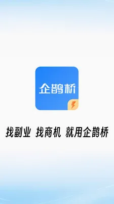 ��ȵ�ż��ٰ�2026���°汾v1.26.0421 ��׿��
