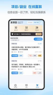 ��ȵ�ż��ٰ�2026���°汾v1.26.0421 ��׿��