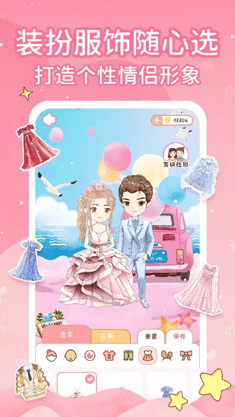 �����ռ�(���¼�¼ƽ̨)v1.8.2 �ٷ���