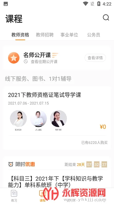 �������2026���°汾v4.8.5 ��׿��