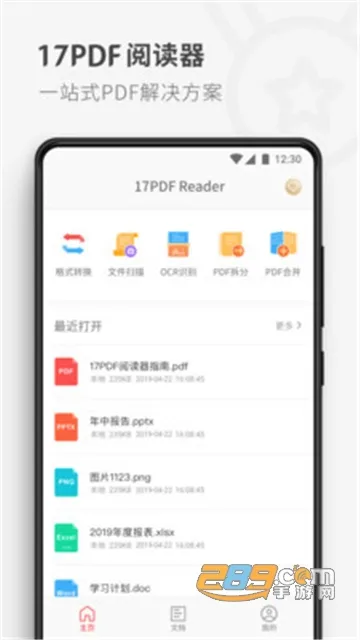 PDF Reader(PDF�Ķ�����)vhuawei_5.6.2 ��Ѱ�