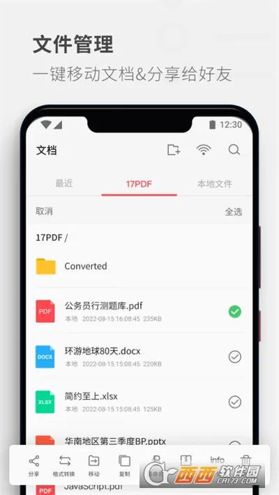 PDF Reader(PDF�Ķ�����)vhuawei_5.6.2 ��Ѱ�