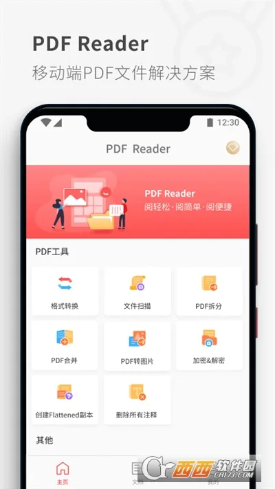 PDF Reader(PDF�Ķ�����)vhuawei_5.6.2 ��Ѱ�