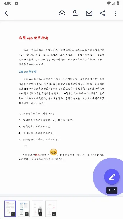 PDF Reader(PDF�Ķ�����)