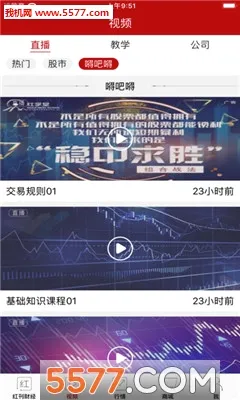 ���ܿ�(�ƾ�����ƽ̨)v3.1.12 ��׿��