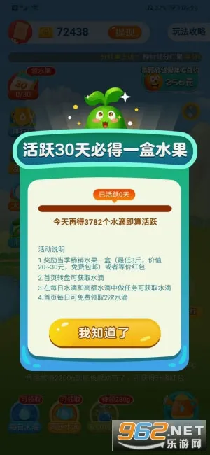 ���ũ��2026���°汾v1.2.0 �ֻ���