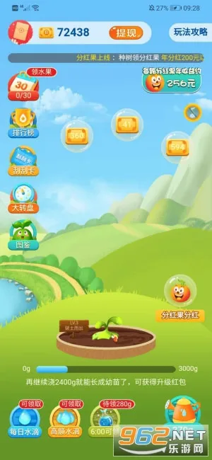 ���ũ��2026���°汾v1.2.0 �ֻ���