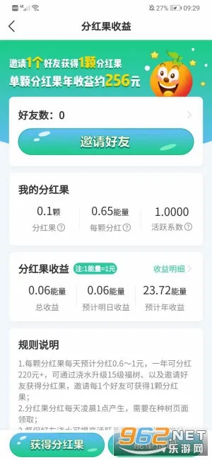 ���ũ��2026���°汾v1.2.0 �ֻ���