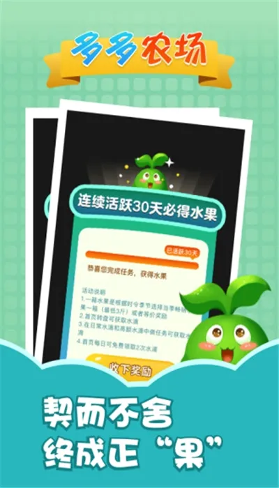 ���ũ��2026���°汾v1.2.0 �ֻ���