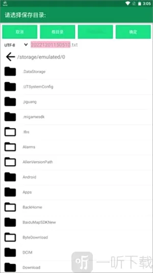 �ļ��༭��(�ļ���������)