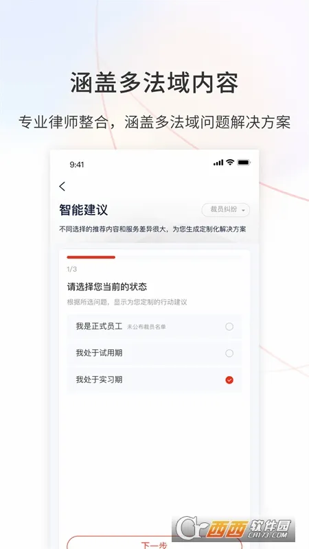 ����(����ѧϰƽ̨)v9.9.48 �ֻ���