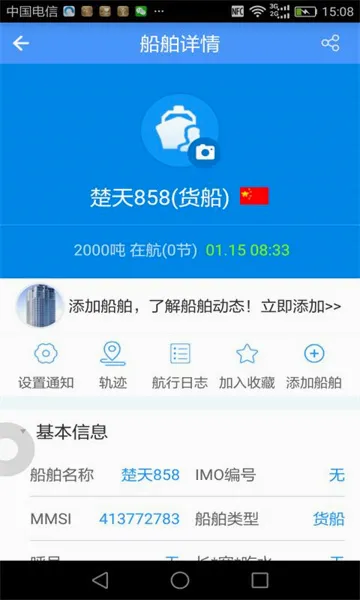 ������(������������)v2.6.9 ��׿��