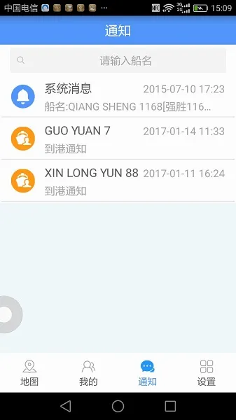 ������(������������)v2.6.9 ��׿��