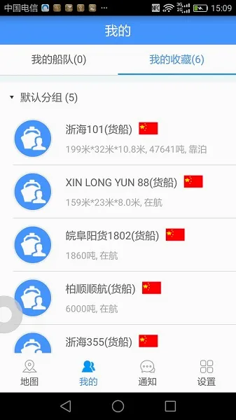 ������(������������)v2.6.9 ��׿��