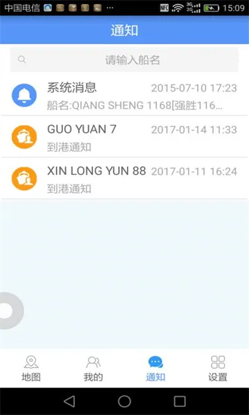 ������(������������)v2.6.9 ��׿��