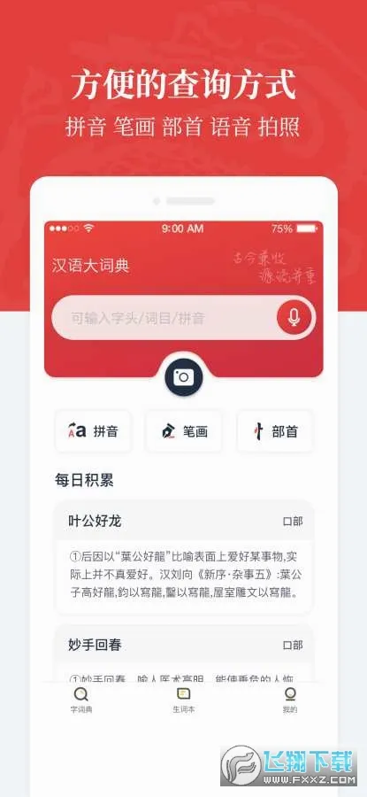 �����ʵ������ֻ���v1.0.38 �ٷ���