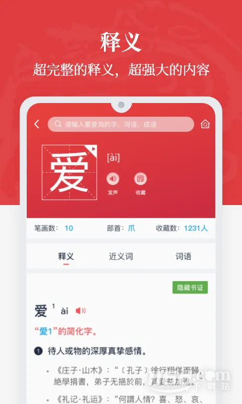 �����ʵ������ֻ���v1.0.38 �ٷ���