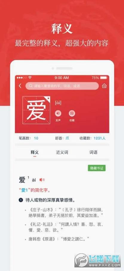 �����ʵ������ֻ���v1.0.38 �ٷ���