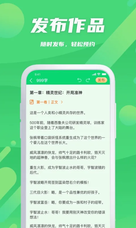 ��¬��������2026���°汾v2.0.9 ��׿��