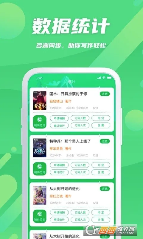 ��¬��������2026���°汾v2.0.9 ��׿��