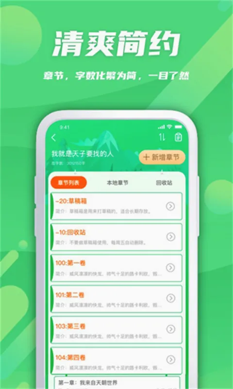 ��¬��������2026���°汾v2.0.9 ��׿��