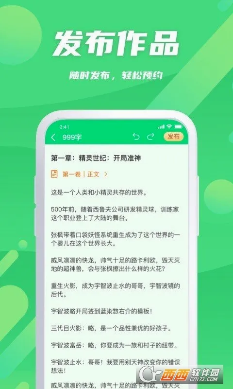 ��¬��������2026���°汾v2.0.9 ��׿��