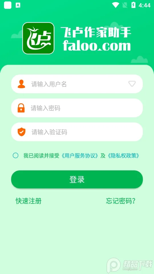 ��¬��������2026���°汾