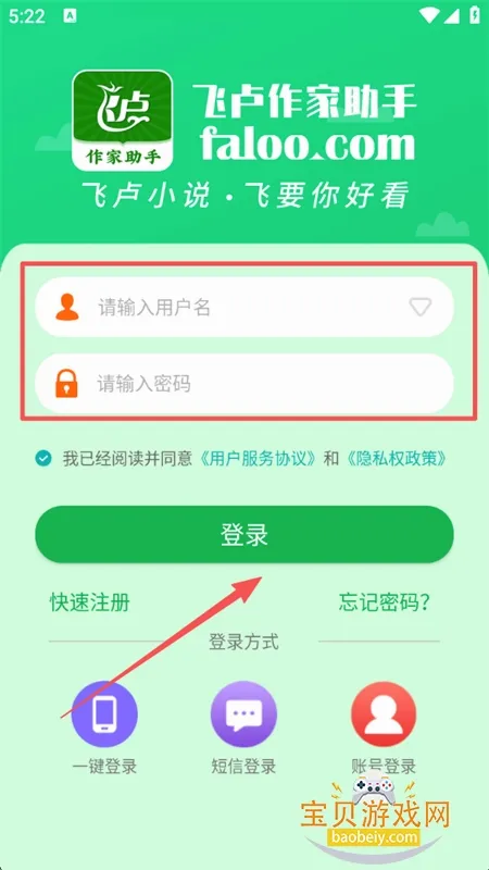 ��¬��������2026���°汾