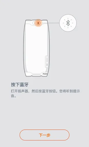 JBL Portable(�����������)